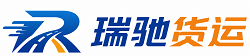 伊犁哈萨克瑞驰｜附近回程货车调度｜工程机械爬梯车大件运输车调度